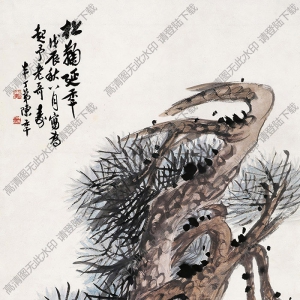 陳半丁國(guó)畫作品 松菊延年 高清下載
