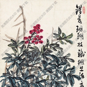 陳半丁國(guó)畫作品 天竺湖石 高清下載