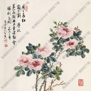 陳半丁國(guó)畫作品 月月長(zhǎng)紅歲歲新 高清下載