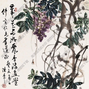 陳半丁國(guó)畫作品 紫藤3 高清下載