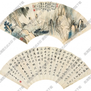 陳半丁作品 茂林清談圖 行書七言詩 高清大圖下載