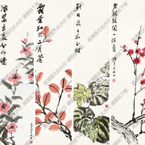 葉淺予國(guó)畫 花卉 高清大圖下載