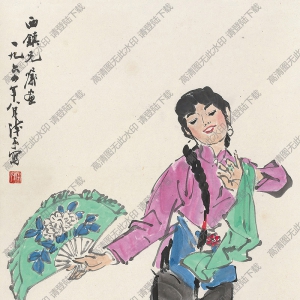 葉淺予國(guó)畫作品 舞扇女 高清下載