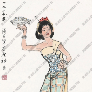 葉淺予國(guó)畫作品 舞者 高清下載