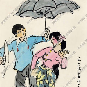 葉淺予國(guó)畫作品 西雙版納之雨 高清下載