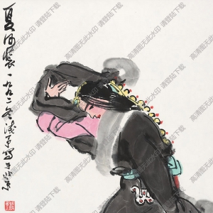 葉淺予國(guó)畫作品 夏河裝 高清下載