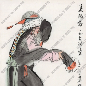 葉淺予國(guó)畫作品 夏河裝2 高清下載