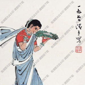 葉淺予國(guó)畫作品 印度舞女 高清下載