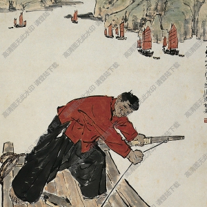 葉淺予國(guó)畫作品 魚滿倉(cāng) 高清下載