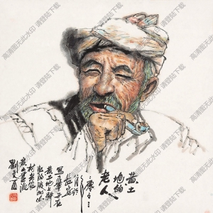 劉文西國(guó)畫(huà) 黃土地的老人2 高清大圖下載