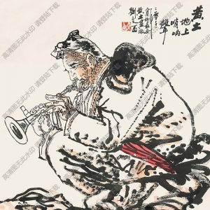 劉文西國(guó)畫(huà) 黃土地上嗩吶聲 高清大圖下載