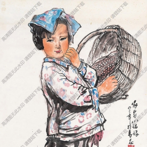 劉文西國(guó)畫(huà) 農(nóng)家小姑娘 高清大圖下載