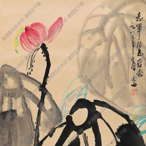 劉文西國(guó)畫(huà) 秋荷 高清大圖下載