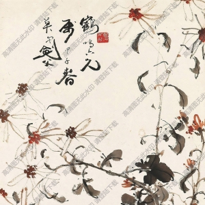高劍父國(guó)畫 菊花 高清大圖下載