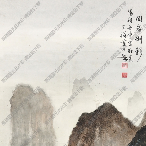 黃幻吾國(guó)畫 關(guān)巖倒影 高清大圖下載