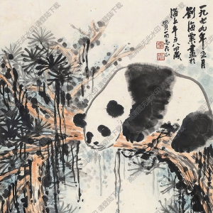 劉海粟國(guó)畫(huà)作品 熊貓圖 高清下載