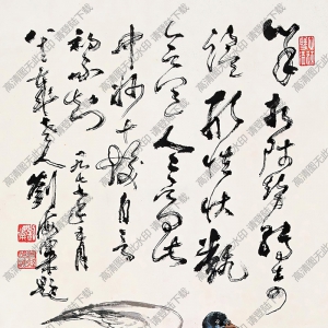 劉海粟作品 秋菊雙鴿 高清大圖下載