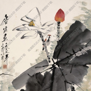 唐云國(guó)畫 荷塘清韻 高清大圖下載