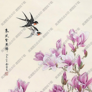 俞致貞國畫 春風(fēng)紫燕歸 高清大圖下載