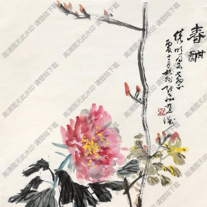 張大壯國畫 春酣 高清大圖下載