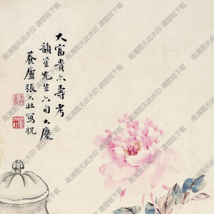 張大壯國畫 大富貴亦壽考 高清大圖下載