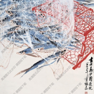 張大壯國畫 刀魚豐收 高清大圖下載