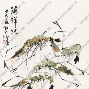 張大壯國畫 海鮮肥 高清大圖下載