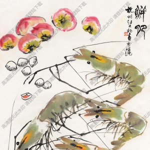 張大壯國(guó)畫作品 鮮肥蝦 高清下載