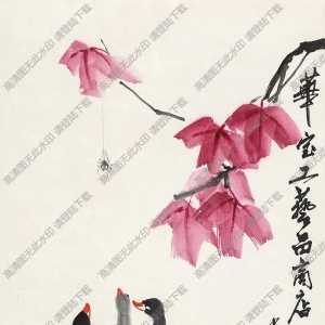 婁師白國(guó)畫作品 喜從天降 高清下載