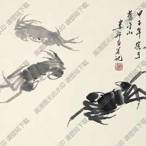 婁師白國(guó)畫作品 蟹行圖 高清下載