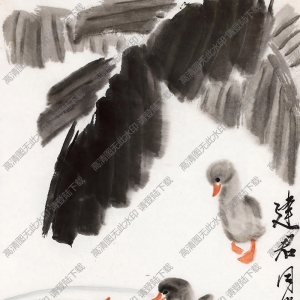 婁師白國(guó)畫作品 鴨趣圖 高清下載