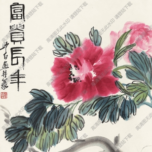 婁師白作品 富貴長(zhǎng)年 高清大圖下載