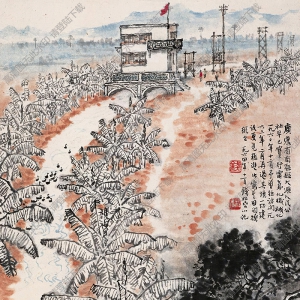 錢松巖國畫作品 田間操縱臺 高清下載