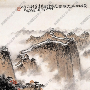 錢松巖國畫作品 長城風(fēng)光 高清下載