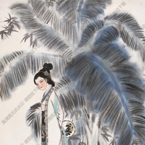 劉旦宅國(guó)畫(huà) 芭蕉仕女 高清大圖下載