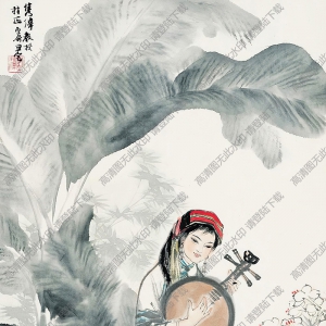 劉旦宅國(guó)畫(huà) 撥阮圖 高清大圖下載