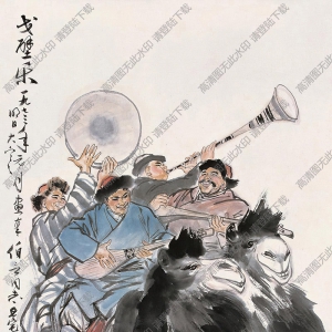 劉旦宅國畫 戈壁樂 高清大圖下載