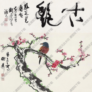 劉旦宅國畫 古艷 高清大圖下載