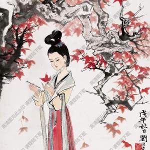 劉旦宅國畫 紅葉題詩圖 高清大圖下載