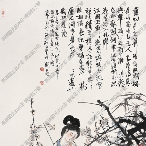 劉旦宅國畫 姜白石詞意圖 高清大圖下載
