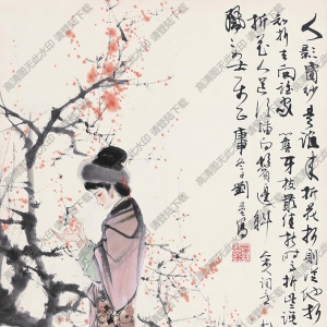 劉旦宅國畫作品 宋人詞意圖 高清下載