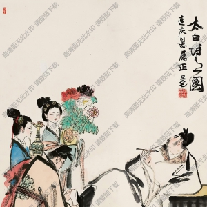 劉旦宅國畫作品 太白詩意圖 高清下載