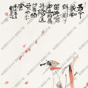 劉旦宅國畫作品 天問 高清下載