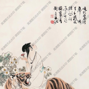 劉旦宅國畫作品 吳彩鸞跨虎 高清下載