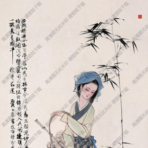 劉旦宅國畫作品 西施 高清下載