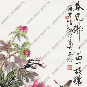 陸抑非國(guó)畫 春風(fēng)拂面一枝濃 高清大圖下載
