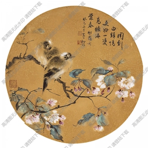 陸抑非國(guó)畫 富貴白頭 高清大圖下載