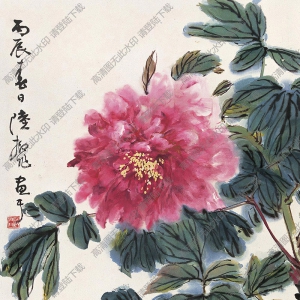 陸抑非國(guó)畫 富貴牡丹 高清大圖下載