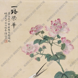 陸抑非國(guó)畫(huà)作品 一路榮華 高清下載