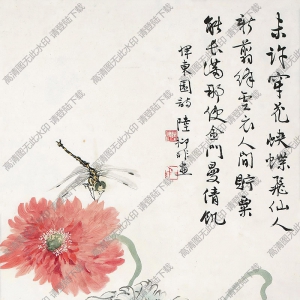 陸抑非國(guó)畫(huà)作品 罌粟花 高清下載